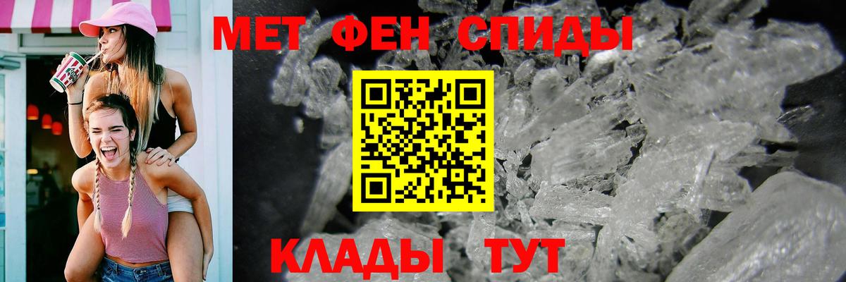 Amphetamine  Вход с VPN  Железногорск  АМФ VHQ 