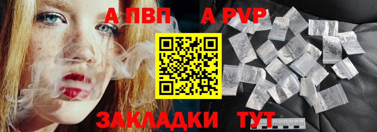 Alfa_PVP СК КРИС Железногорск