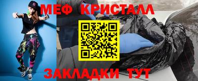 герыч Ликино-Дулёво