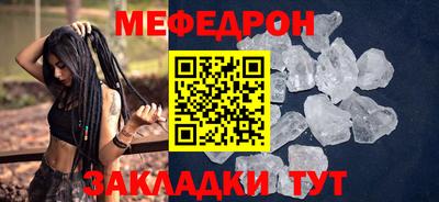 МДМА Ливны