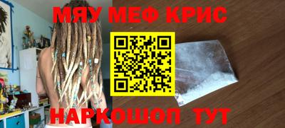 прущие крисы Лесосибирск
