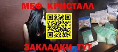 прущие крисы Лесосибирск