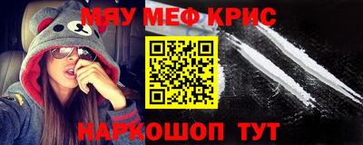 МДМА Ливны