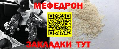 прущие крисы Лесосибирск