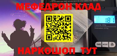 МДМА Ливны