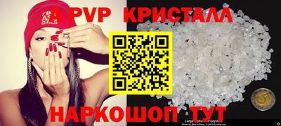 прущие крисы Лесосибирск