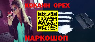 прущие крисы Лесосибирск
