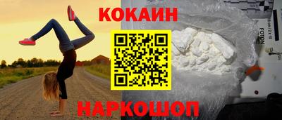 прущие крисы Лесосибирск