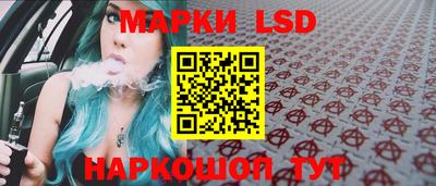 МДМА Ливны