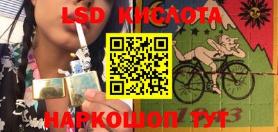 прущие крисы Лесосибирск