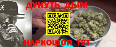 МДМА Ливны