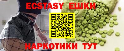 МДМА Ливны