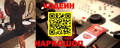 прущие крисы Лесосибирск