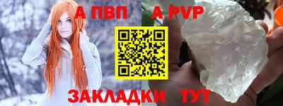 прущие крисы Лесосибирск