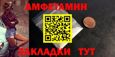 МДМА Ливны
