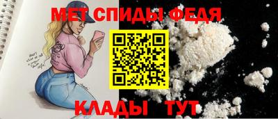МДМА Ливны