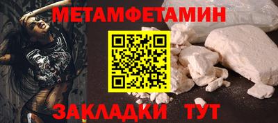 МДМА Ливны