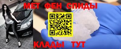 МДМА Ливны