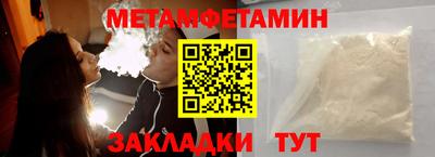 прущие крисы Лесосибирск