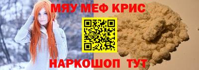 МДМА Ливны