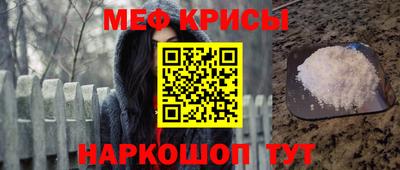 МДМА Ливны