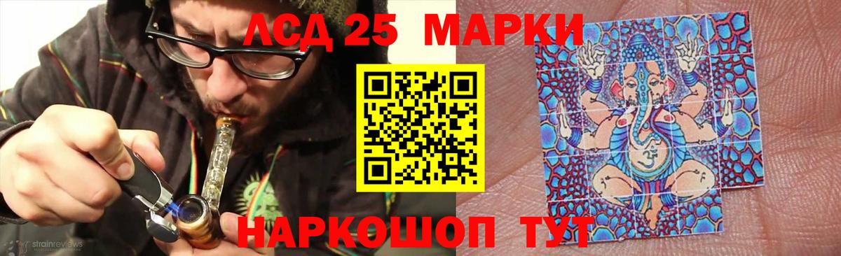 ЛСД экстази ecstasy  LSD-25 экстази кислота  Лсд 25 экстази  Вход с VPN  Железногорск 