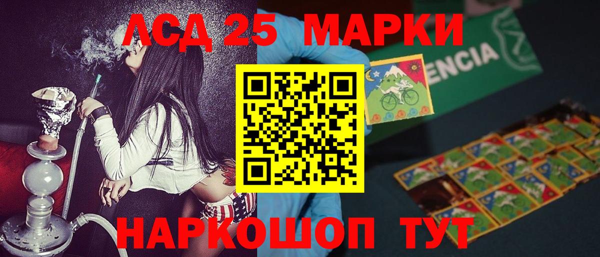 Cocaine Железногорск