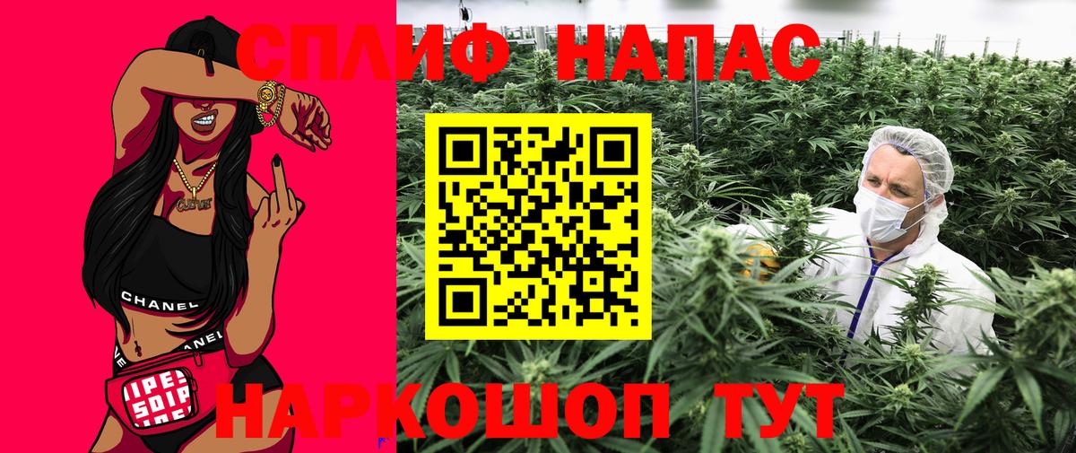 Шишки марихуана Bruce Banner  Вход с VPN  Конопля план  Железногорск  Шишки марихуана VHQ  Шишки марихуана LSD WEED 